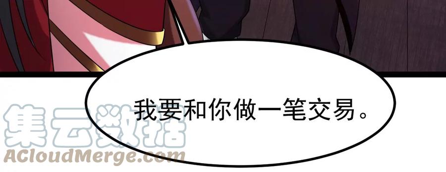 第262话 魔影之气58