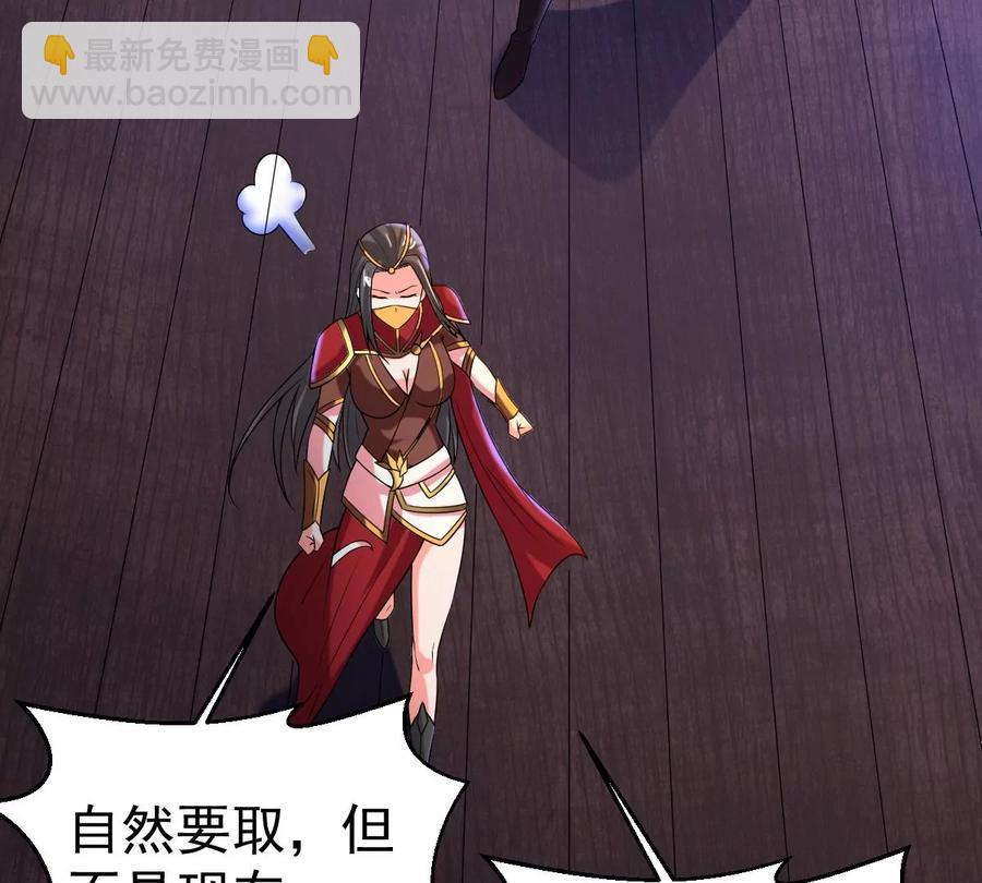 第262话 魔影之气90