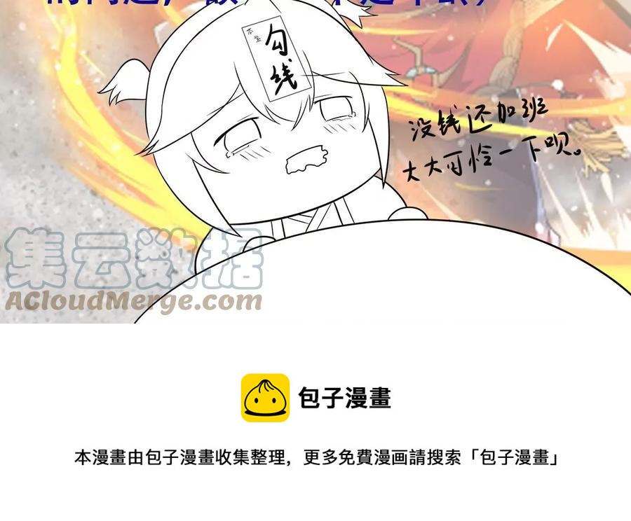 停更通知1