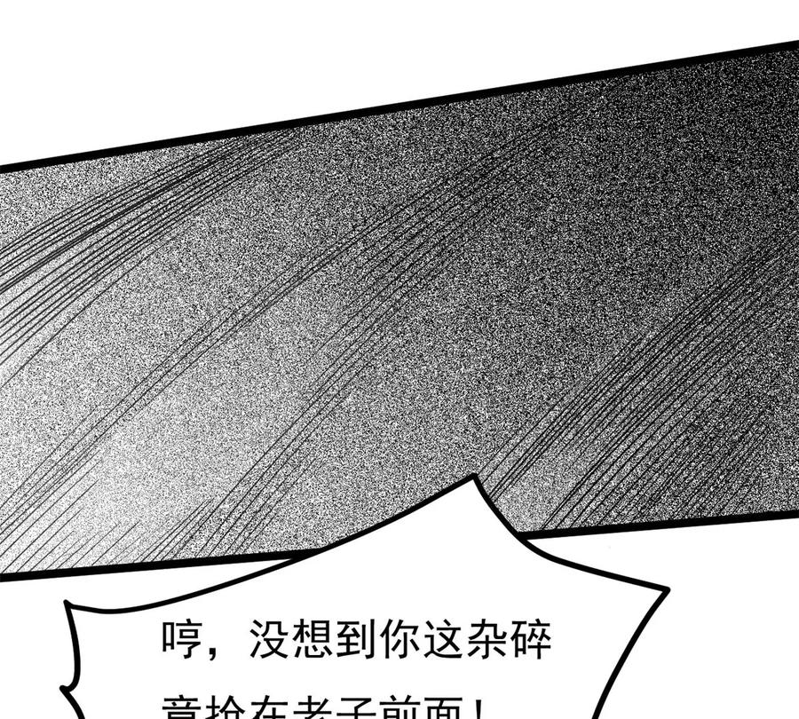 第288话 危机四伏10