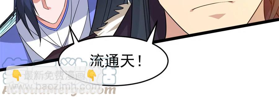 第288话 危机四伏12