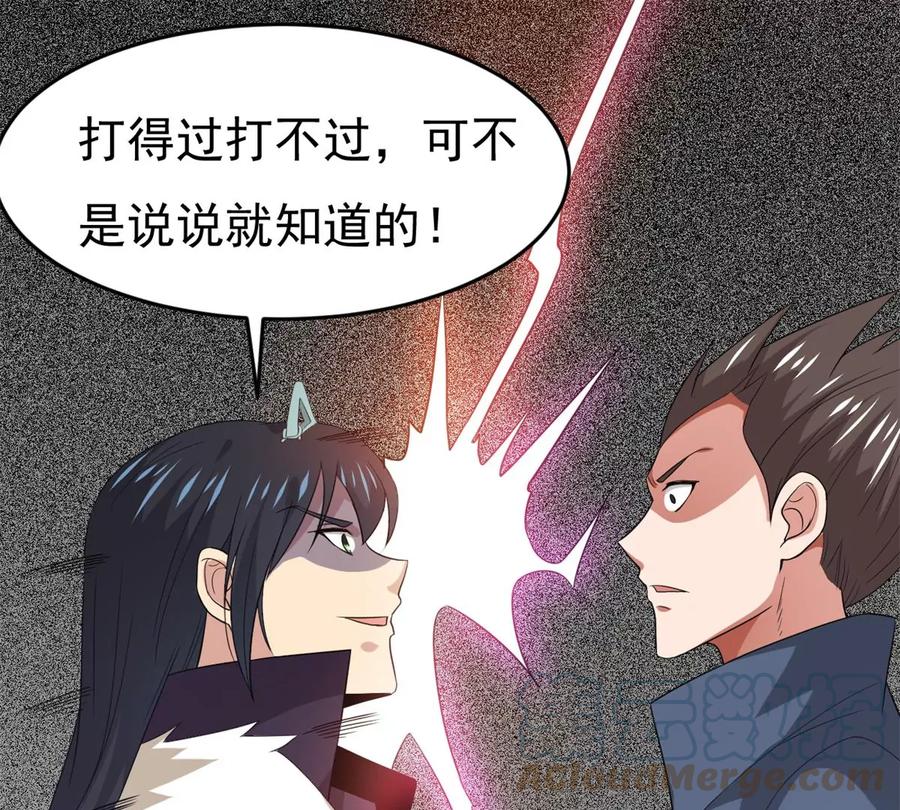 第288话 危机四伏27