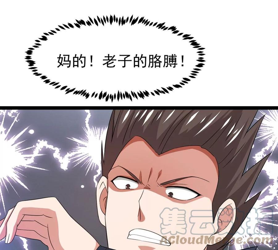 第288话 危机四伏36