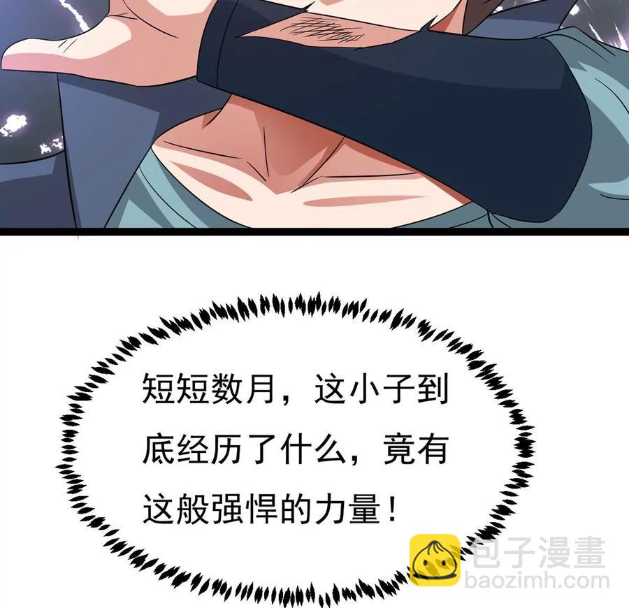 第288话 危机四伏37