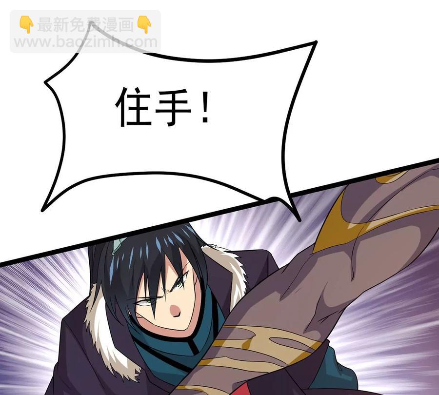 第288话 危机四伏43