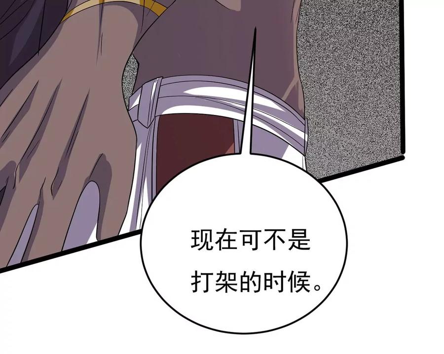 第288话 危机四伏46