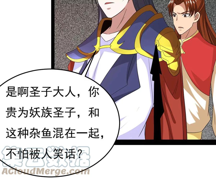 第288话 危机四伏48