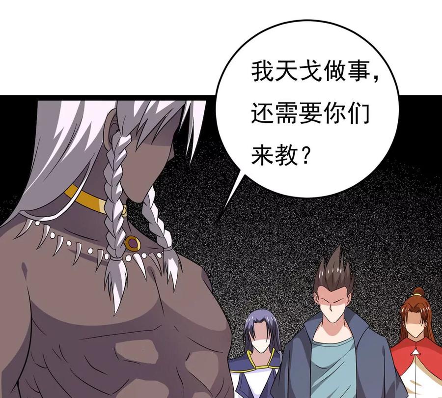 第288话 危机四伏49