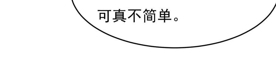 第288话 危机四伏5