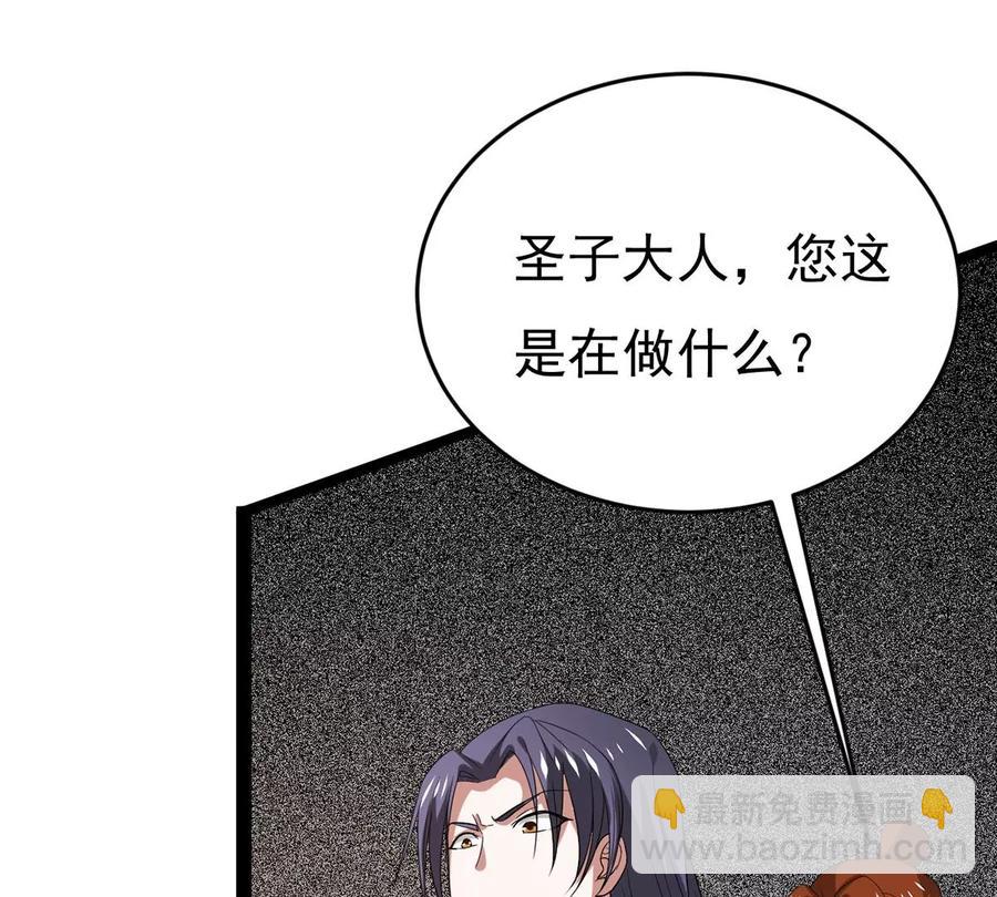 第288话 危机四伏51