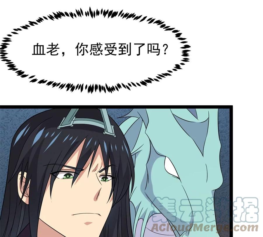 第288话 危机四伏6