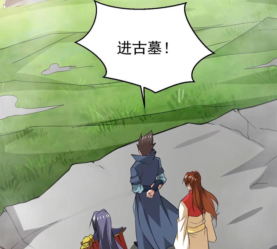 第288话 危机四伏68