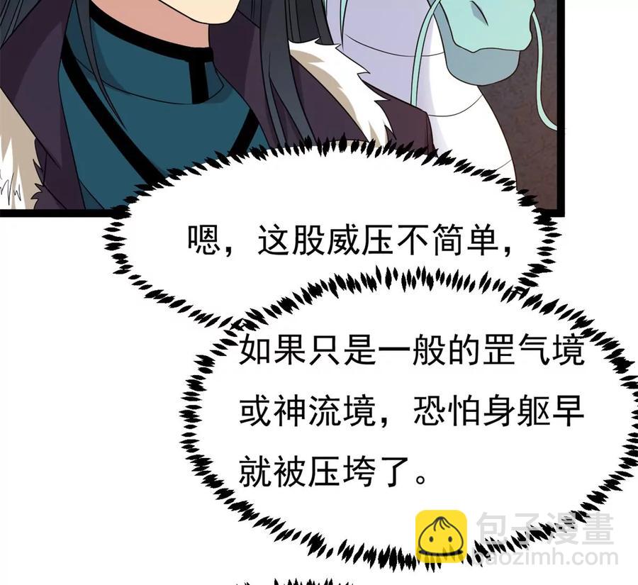 第288话 危机四伏7