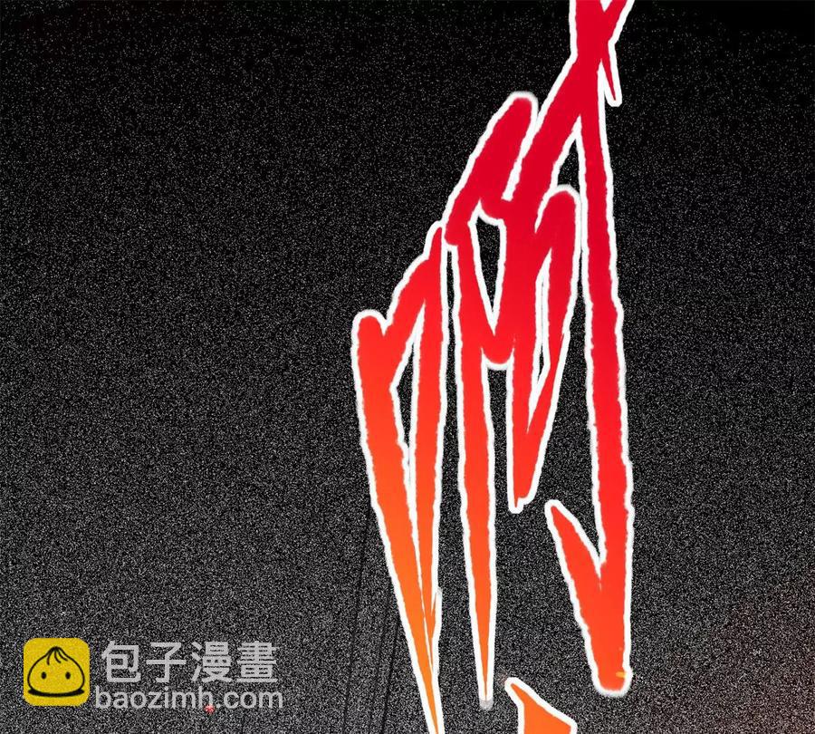 第288话 危机四伏93