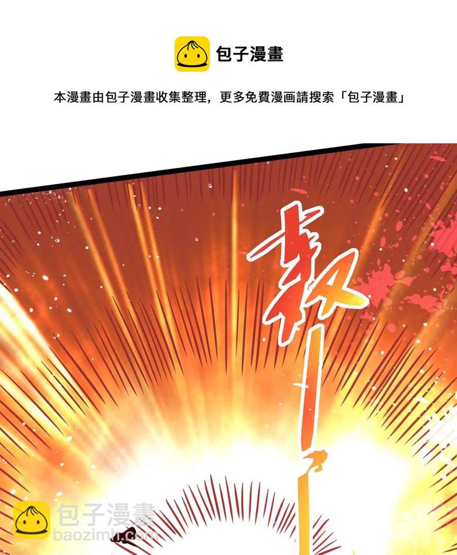 第292话 龙凤花，到手！38