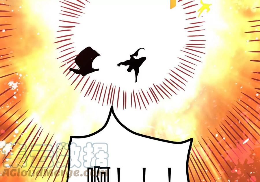 第292话 龙凤花，到手！39