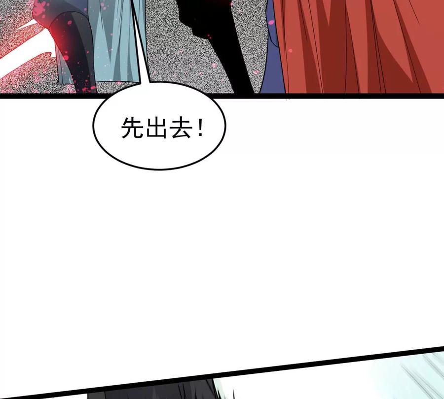第292话 龙凤花，到手！44