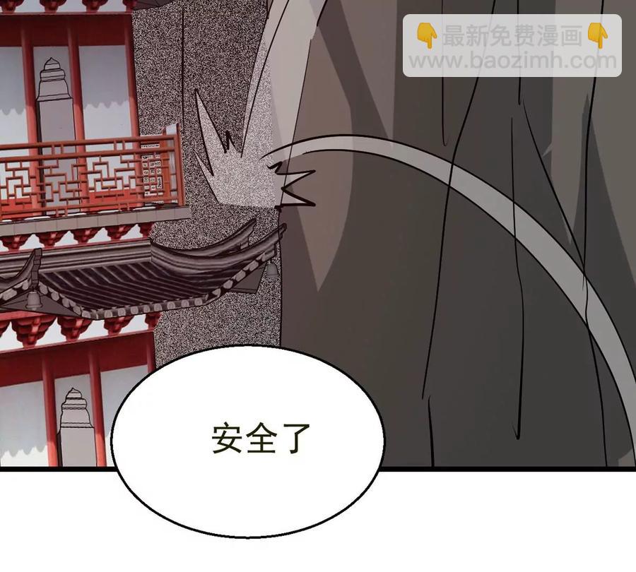 第292话 龙凤花，到手！60