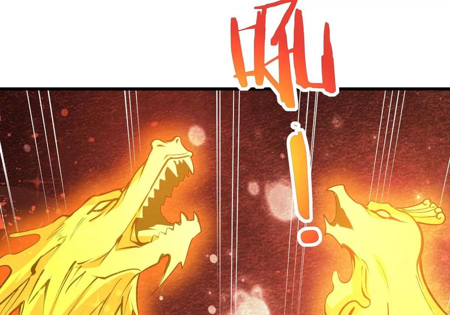 第292话 龙凤花，到手！87