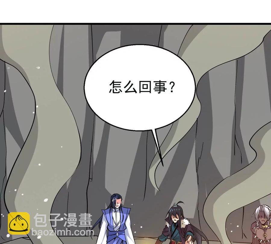 第292话 龙凤花，到手！98