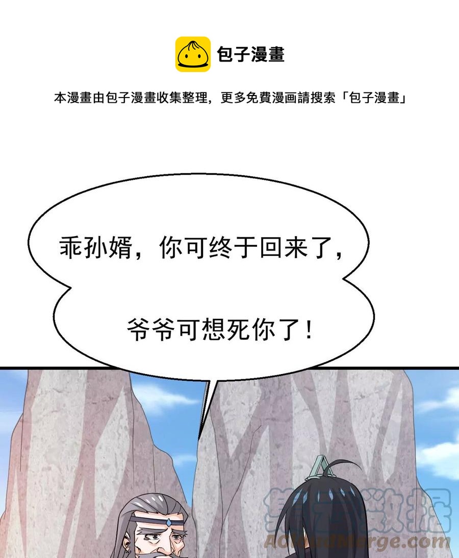 第309话 一招定胜负！0