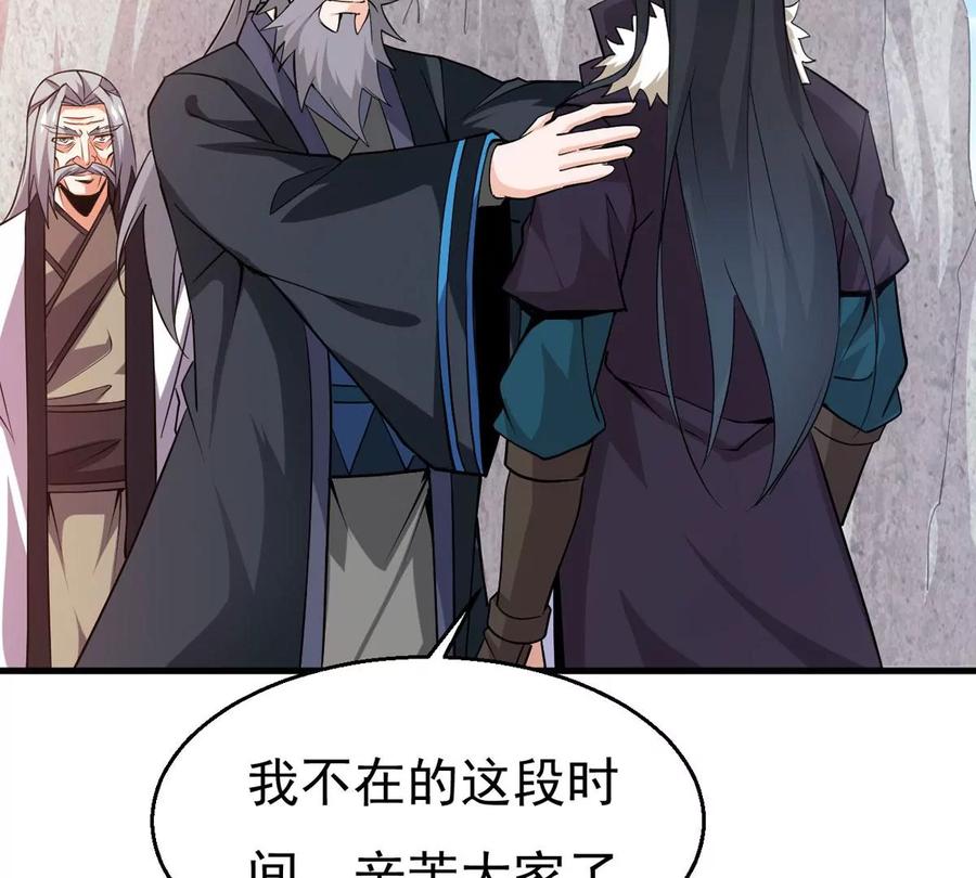 第309话 一招定胜负！1