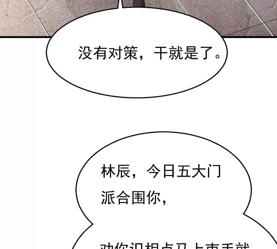 第309话 一招定胜负！10