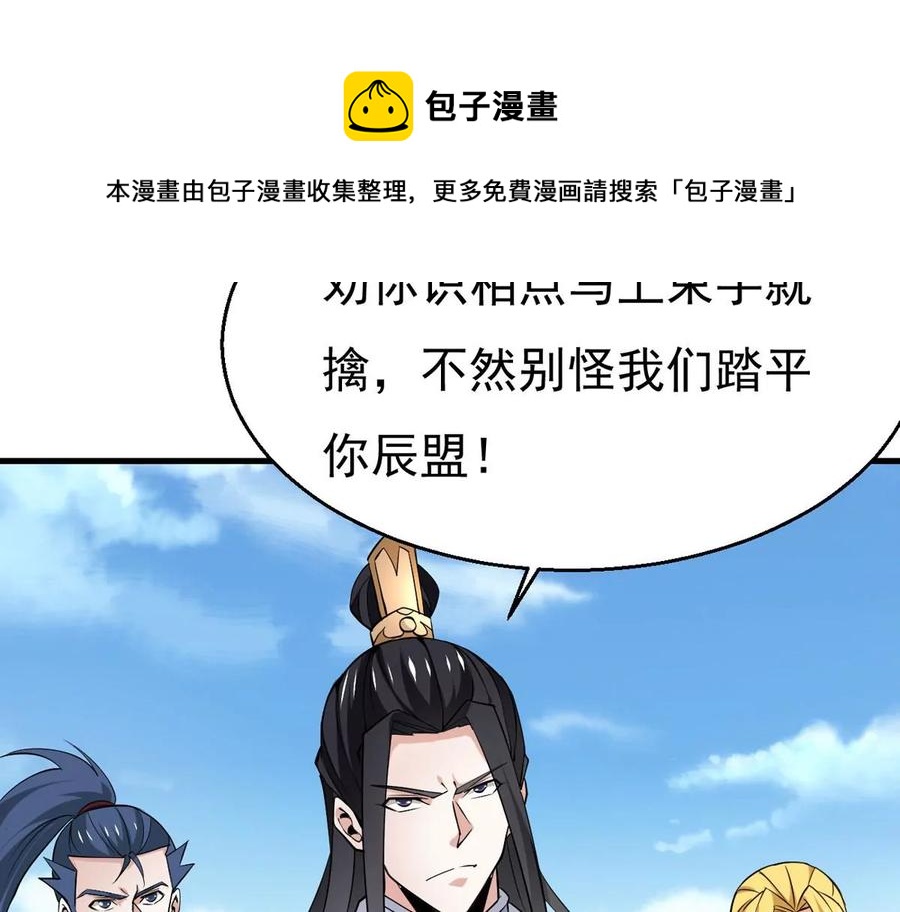 第309话 一招定胜负！11