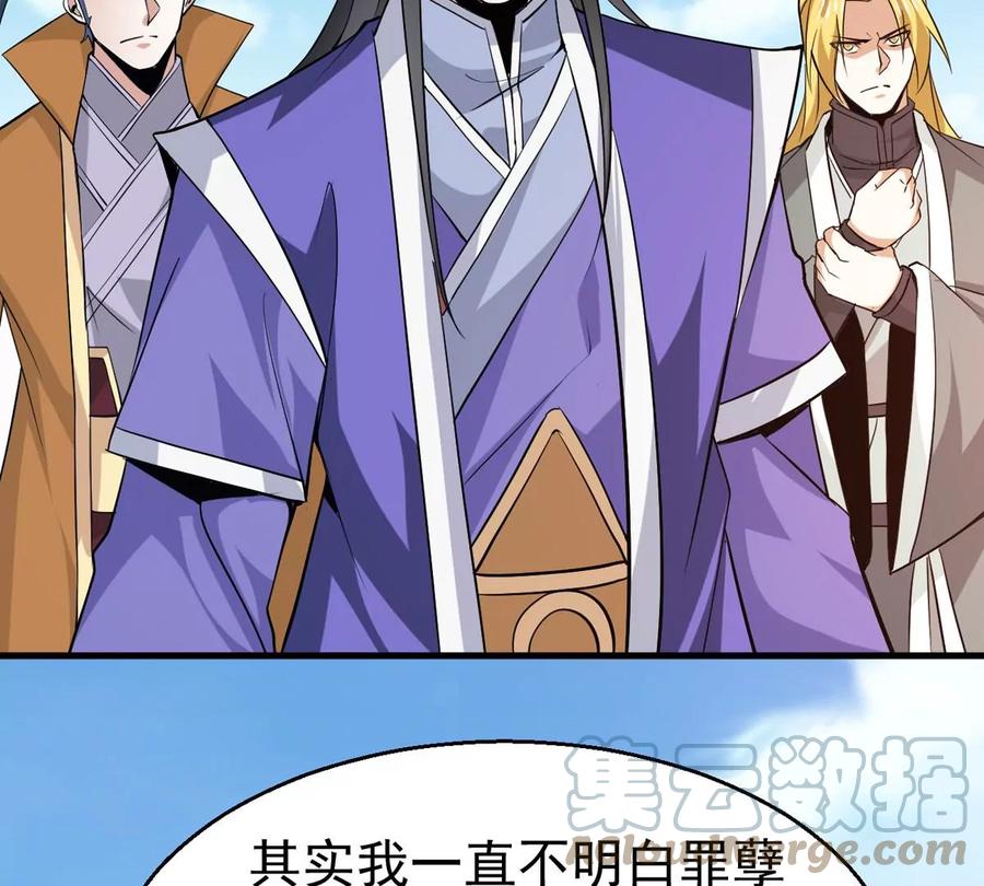第309话 一招定胜负！12