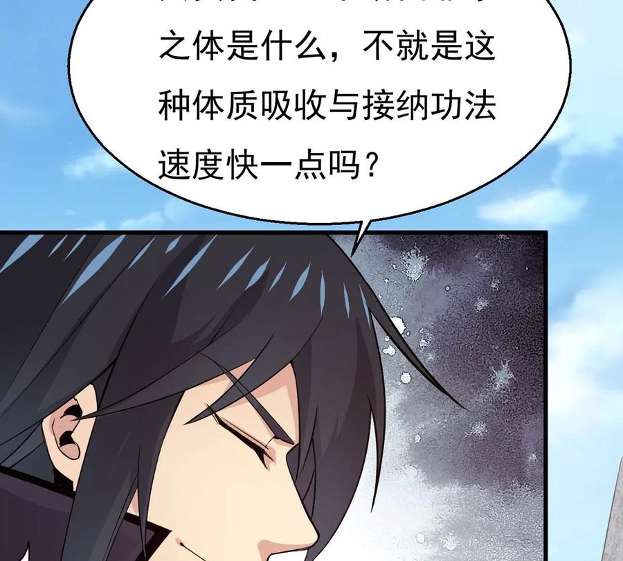 第309话 一招定胜负！13