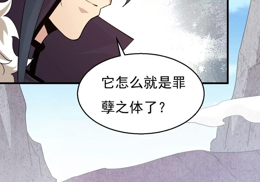 第309话 一招定胜负！14