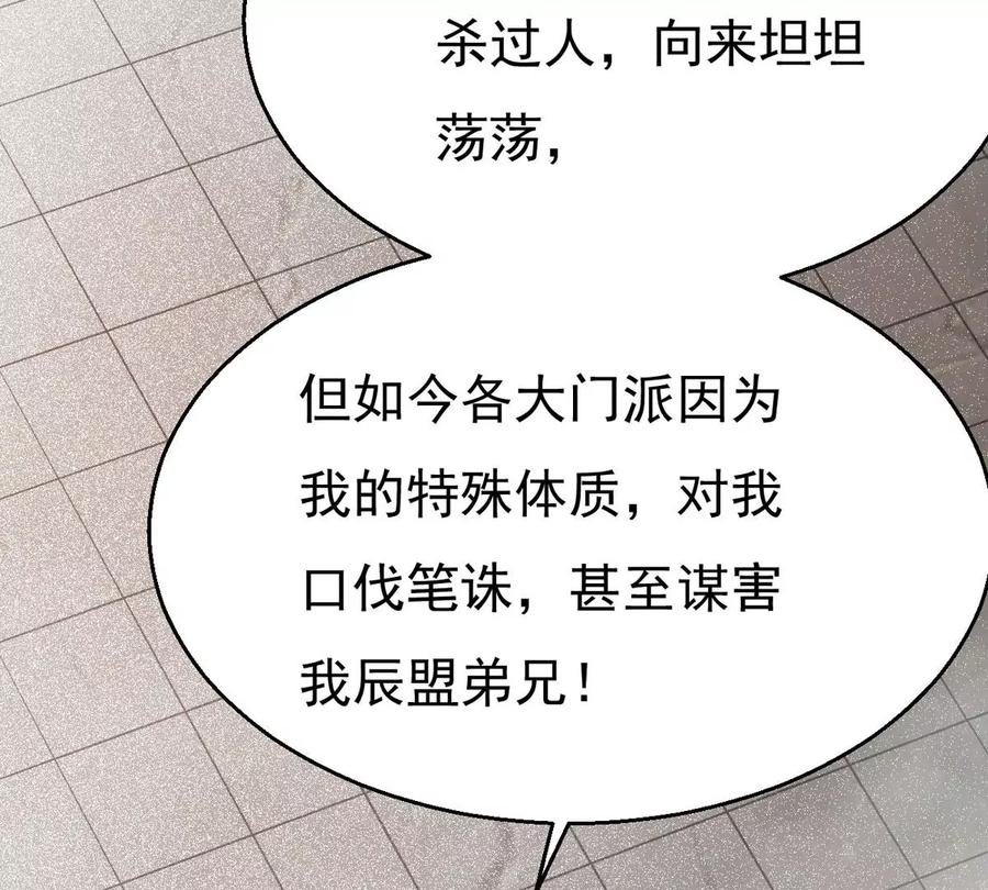 第309话 一招定胜负！16