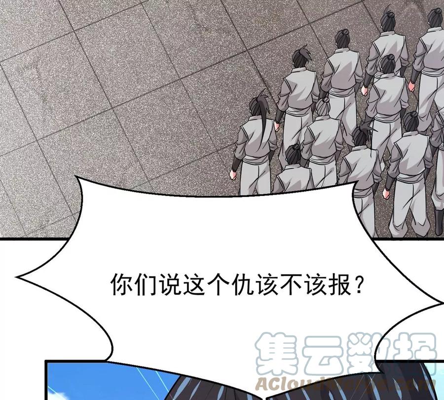 第309话 一招定胜负！18