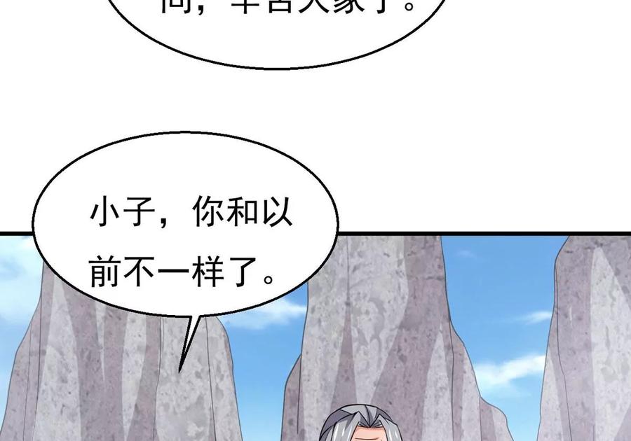 第309话 一招定胜负！2