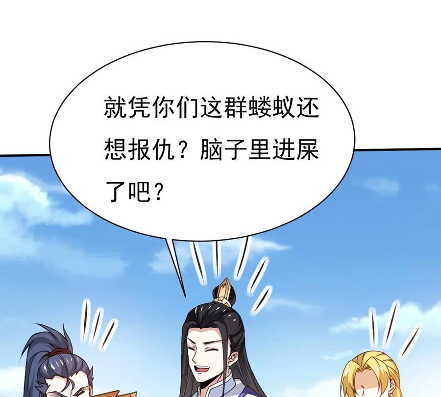 第309话 一招定胜负！23