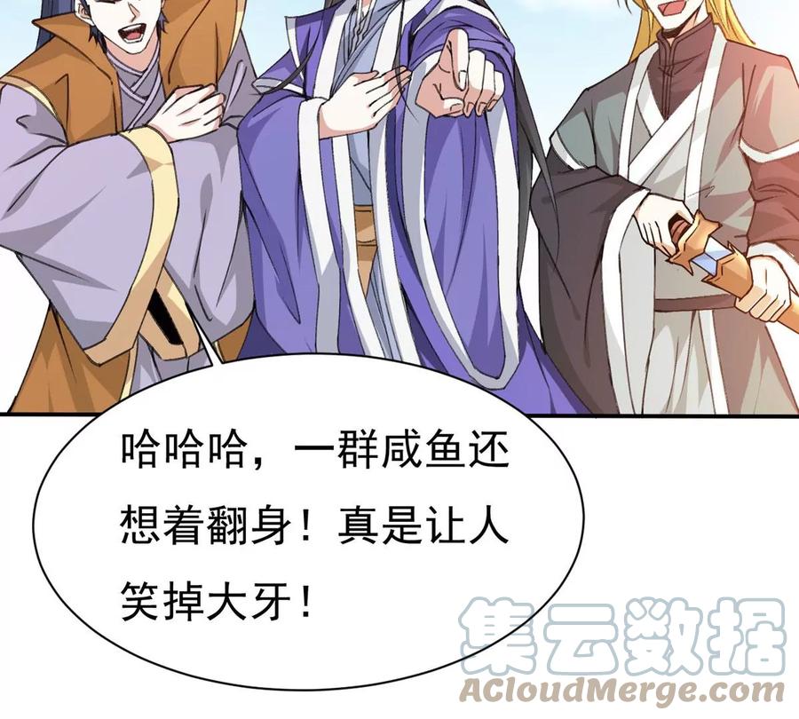 第309话 一招定胜负！24