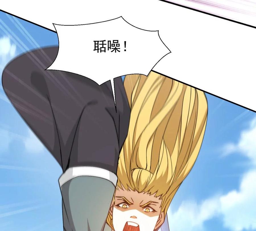 第309话 一招定胜负！26
