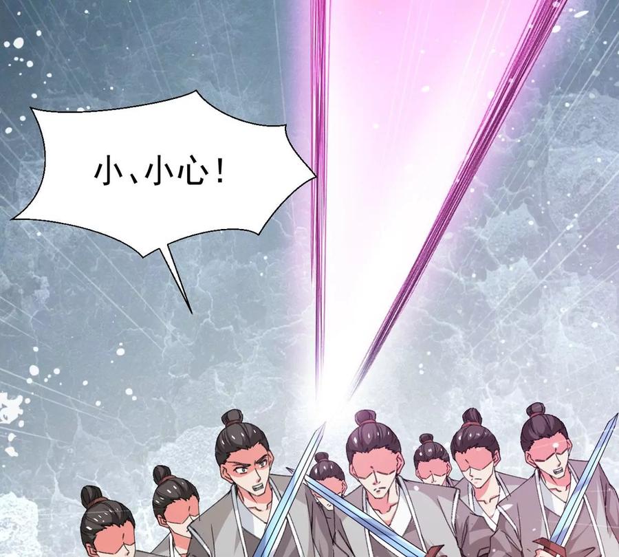 第309话 一招定胜负！32