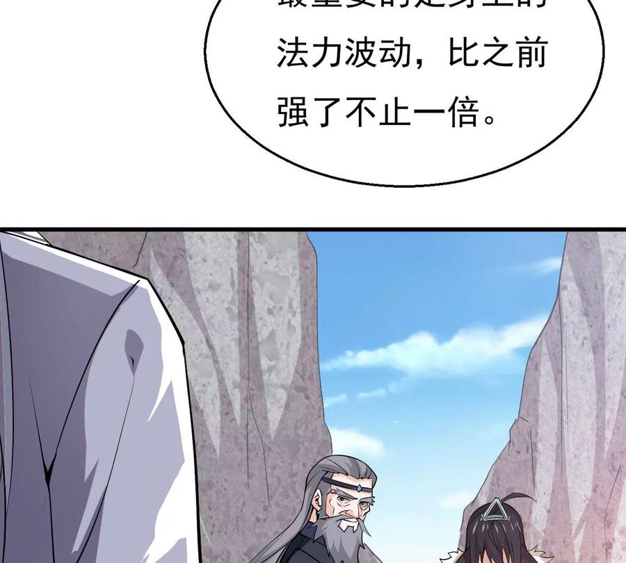 第309话 一招定胜负！4
