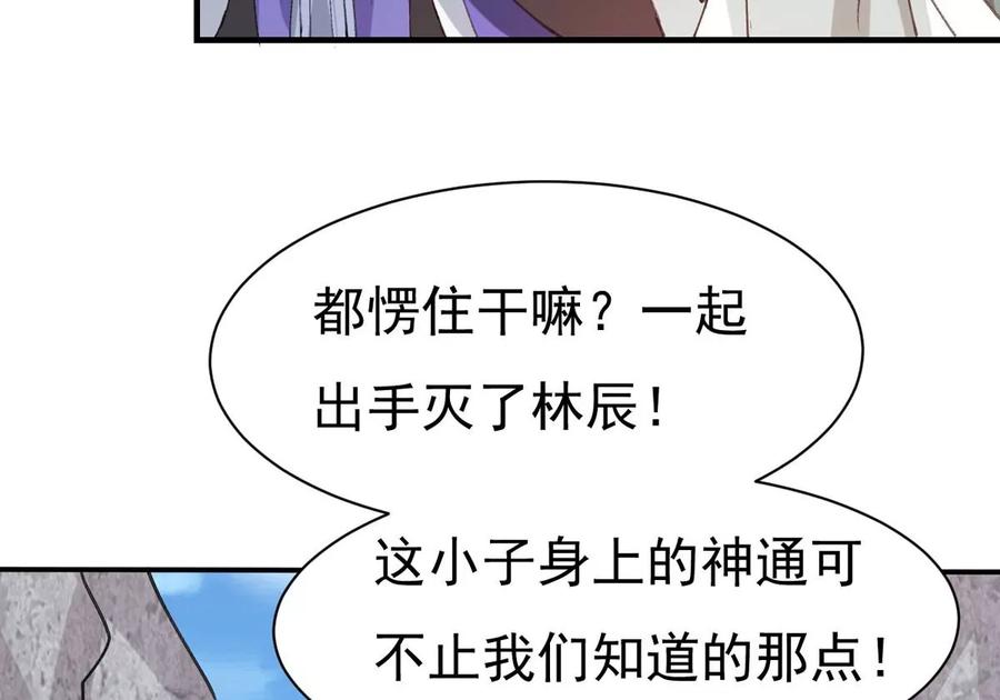 第309话 一招定胜负！43