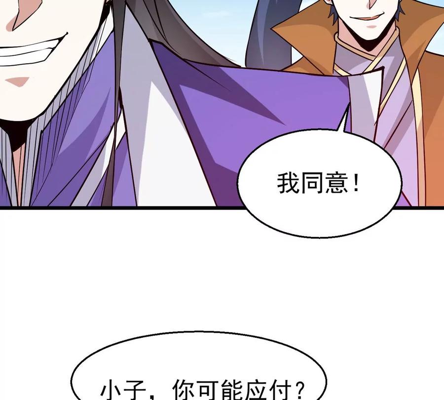 第309话 一招定胜负！47