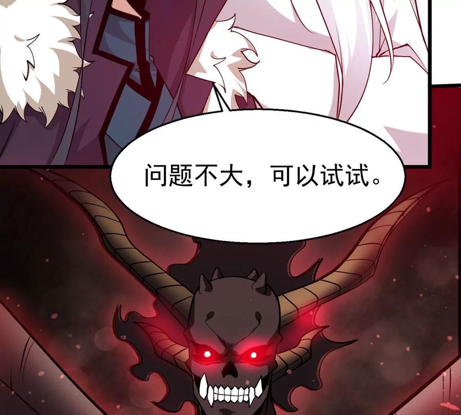 第309话 一招定胜负！49
