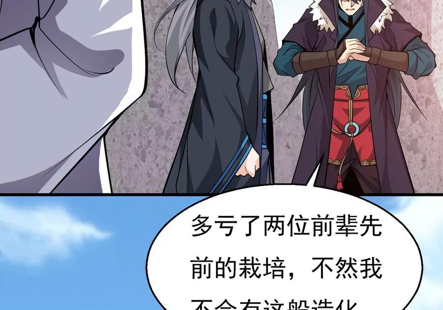 第309话 一招定胜负！5
