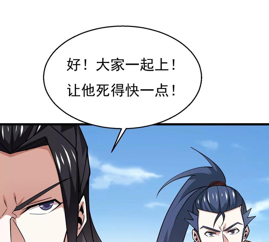 第309话 一招定胜负！50