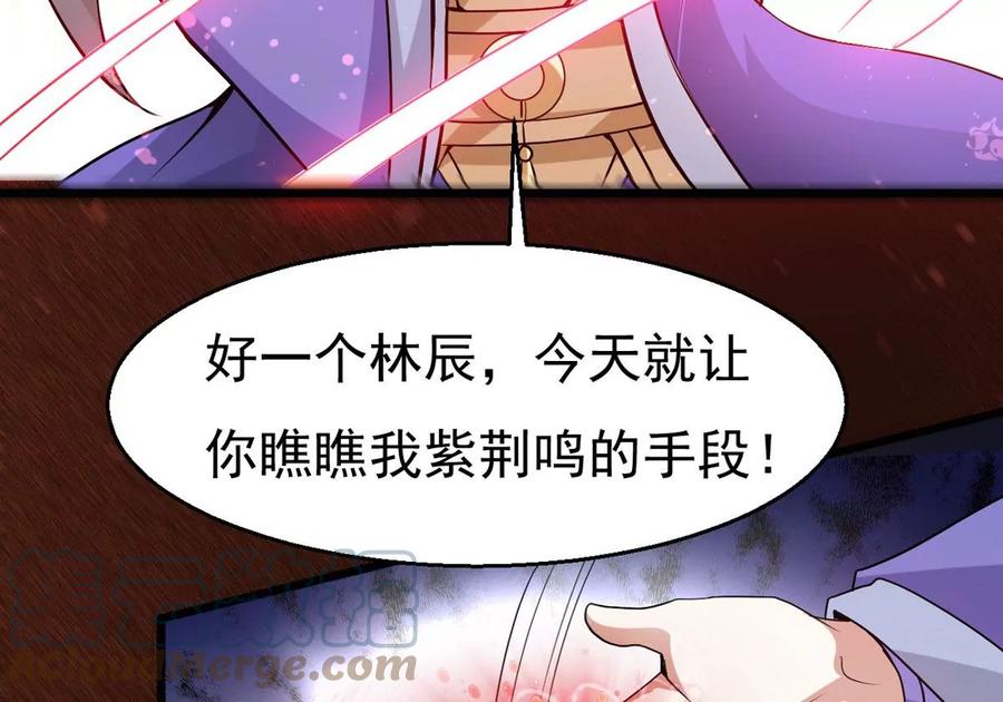 第309话 一招定胜负！58