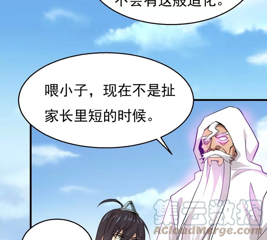 第309话 一招定胜负！6