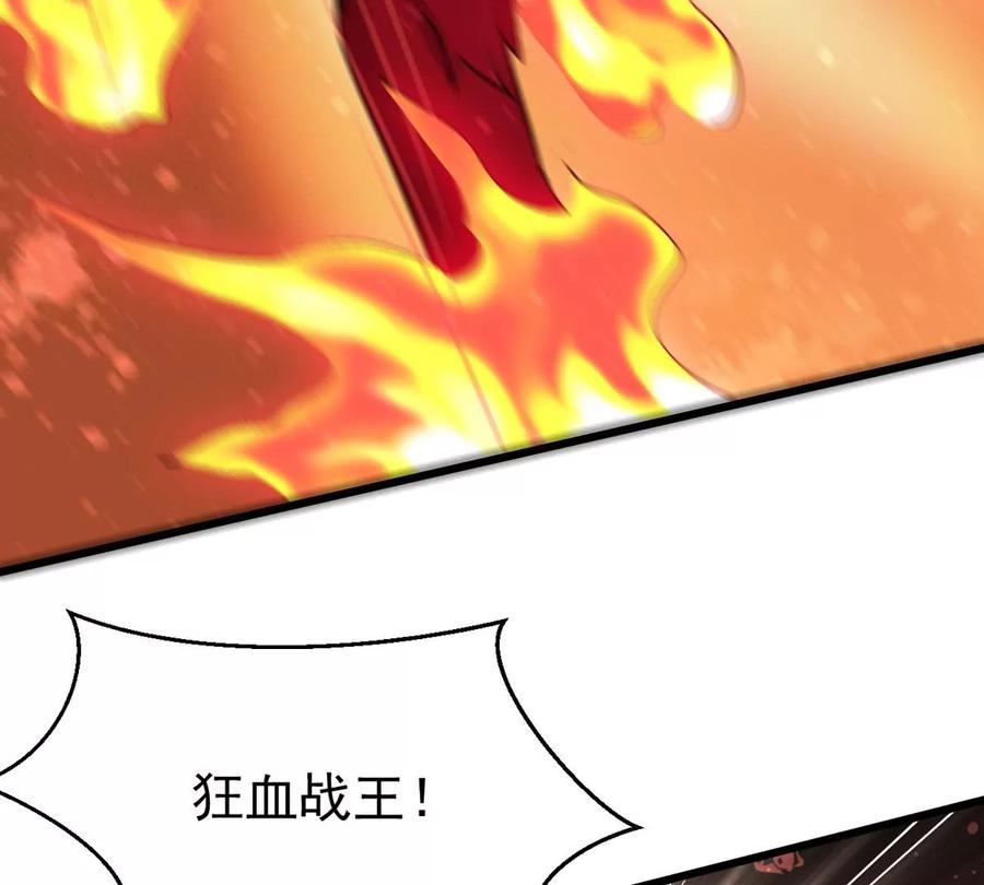 第309话 一招定胜负！63