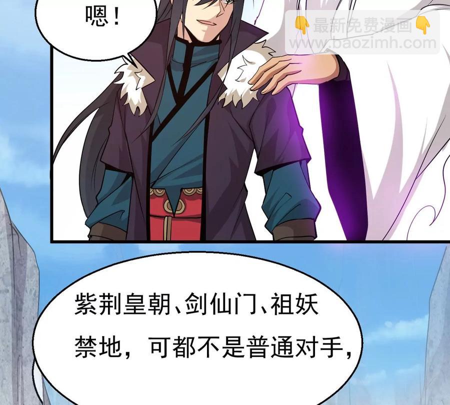 第309话 一招定胜负！7