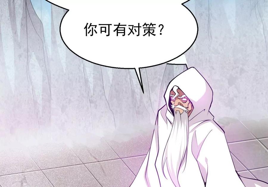 第309话 一招定胜负！8