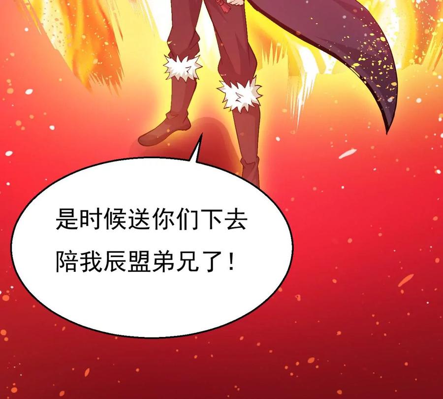 第309话 一招定胜负！84